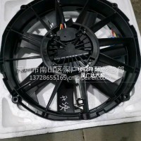 徐工开沃汉风电子扇，空调风扇，/徐工