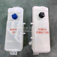 东风天锦副水箱1311010-KC100/1311010-KC100