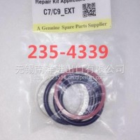 7C9C喷油器胶圈修理包2354339/2454339
