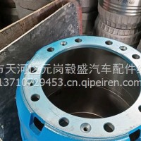 宇通客车后制动鼓，方盛桥/31XZB-02075