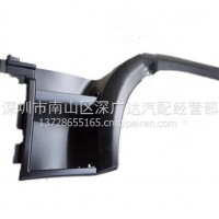 江淮JAC格尔发K3重卡货车配件轮眉8405100G1J1J/8405100G1J1J