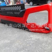 江淮JAC格尔发K5保险杠前杠2803100G1T10/2803100G1T10