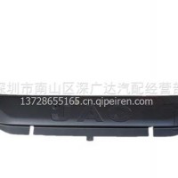 江淮JAC格尔发K5驾驶室前围盖板5301010G1T10/301010G1T10