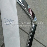 江淮JAC格尔发K5前保险杠装饰亮条右2803194G1T10/2803194G1T1