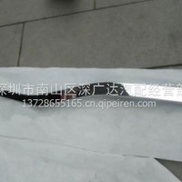 江淮JAC格尔发包角装饰亮条右5302203G1T10/5302203G1T10