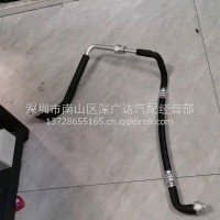 比亚迪 T10 空调管，吸入管，原厂/123