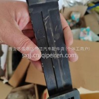DZ97259956112陕汽德龙驱动轮挡泥板橡胶拉带/DZ97259956112