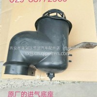 陕汽德龙进气底座/DZ93259190009