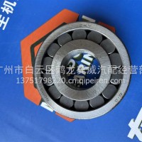东风德纳440桥导向轴承/NUP308X3