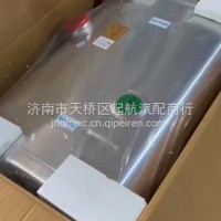 WG9725550006/1重汽豪沃豪威M5G铝合金油箱D型400L /WG9725550006/1