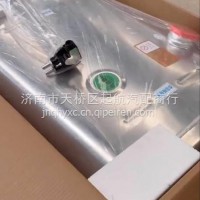 AZ9112550210 重汽豪沃铝合金油箱380L圆 /AZ9112550210