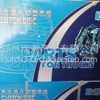 欧马可350离合器片/350离合器片孔径35