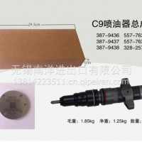 387-9436工程机械C9发动机喷油器总成3879436/387-9436 387-9437 387-9438