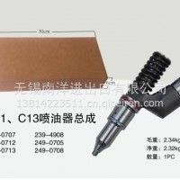 249-0707适用于工程机械发动机喷油器2490707/249-0707 249-0712 249-0713