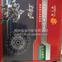 430-50.8离合器片/50.8加强六簧三级减震离合器片