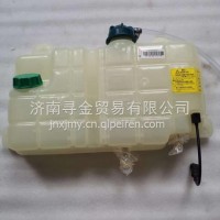 LG9716530303重汽海西豪曼轻卡膨胀水箱总成/LG9716530303