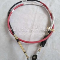 LG9704242733 重汽海西豪曼H3换挡选档软轴总成（2700/ 环状球头）/LG9704242733