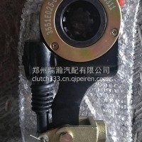 拉杆式自动调整臂/3551E025-010