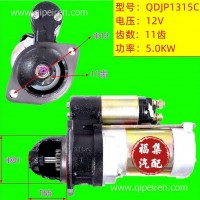 起动机QDJ1315C 上海SH495 QDJP1315C/QDJ1315C