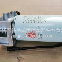 LG9704550254重汽豪沃轻卡悍将统帅柴油滤芯总成燃油粗滤器/LG9704550254