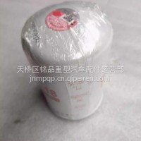 AS2518 重汽豪沃轻卡悍将统帅尿素滤芯AS2474WV/AS2518