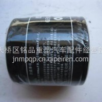 JE1012160TA重汽豪沃轻卡五十铃发动机机油滤芯机油格/JE1012160TA