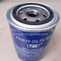 HA11383豪沃轻卡悍将统帅g5x JX0810云内机油滤芯滤清器HA11383 /HA11383