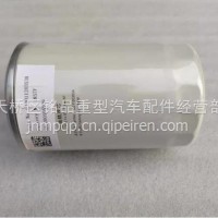 1001120353A重汽豪沃轻卡悍将统帅柴油滤芯/1001120353A