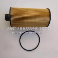 1000491060重汽豪沃轻卡机油滤芯 /1000491060