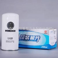 1002280521潍柴专用6160/6170船用发动机机油滤清器滤芯/1002280521