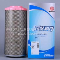 13074774潍柴发动机徐工柳工龙工装载机空气滤芯K1838/13074774