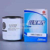 1001740614潍柴扬柴锐动力WP4轻卡发动机长效机油滤清器滤芯/1001740614