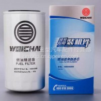 1000442956/612600081334潍柴专用柴油滤清器滤芯原厂正品装机件/1000442956