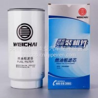 1000495963潍柴专用柴油滤清器滤芯原厂正品装机件潍柴动力粗滤芯/1000495963