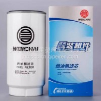 1000422381/612630080088潍柴专用柴油粗滤芯/1000422381