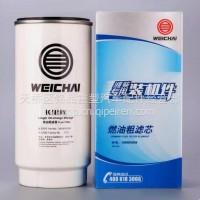 1000053558潍柴专用装机件柴油滤芯原厂正品油水分离器燃油水寒宝/1000053558