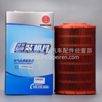 13065278空气滤清器滤芯K2438潍柴WP6龙工压路机装载机原厂装机件/13065278