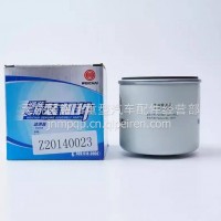 Z20140023/CX1010潍柴WP3/3.7/4.1专用柴油滤芯原厂装机件/Z20140023