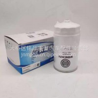 Z20140004滤芯潍柴锐动力燃油滤清器精滤滤芯潍柴原厂正品装机件/Z20140004