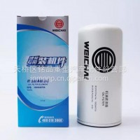 1000046758潍柴专用长效6万公里机油滤清器滤芯原厂正品装机件/1000046758