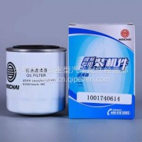 1001740614潍柴扬柴锐动力WP4轻卡发动机长效机油滤清器滤芯原厂/1001740614