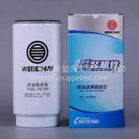 1000588583/612600081335潍柴专用燃油滤清器滤芯原厂正品装机件/1000588583