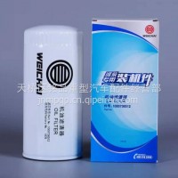 1000588583/612600081335潍柴专用燃油滤清器滤芯原厂正品装机件/1000588583