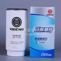 1001367882潍柴WP10/12/13发动机专用柴油粗滤清器滤芯原厂装机件/1001367882