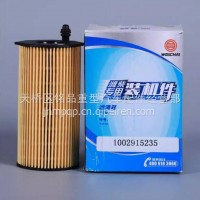 1002915235潍柴专用机油滤清器滤芯扬柴锐动力原厂正品装机件/1002915235