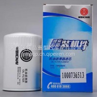 1000736513潍柴道依茨WP4WP6发动机机油滤清器滤芯原厂正品装机件/1000736513