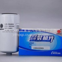 1000432909/CX0814潍柴WP3发动机柴油滤清器滤芯原厂正品装机件/1000432909