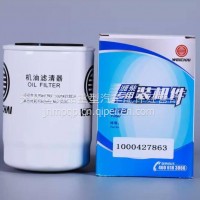 1000427863A潍柴扬柴锐动力WP3.2发动机机油滤清器滤芯/1000427863A