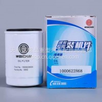 1000622868A潍柴扬柴的专用WP2.1发动机工业动力发电机组机油滤芯/1000622868A