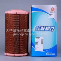 13068787/PU1832潍柴专用WP4.1发动机工程车装载机发电机空气滤芯/13068787